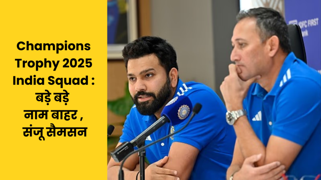 Champions Trophy 2025 India Squad